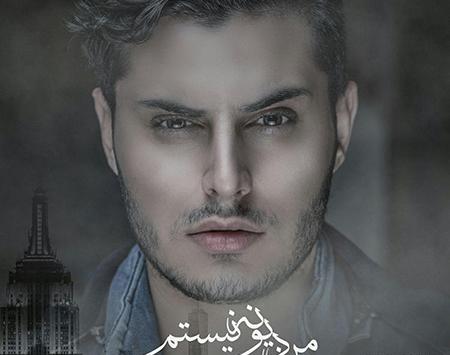 دانلود عکس پویا یو استار