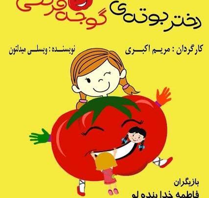 عکس پریا اکبری