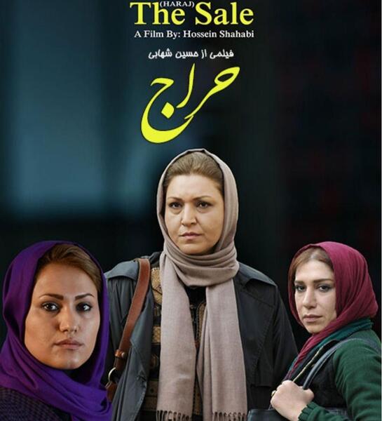 عکس پریا ابراهیمی در حاشیه