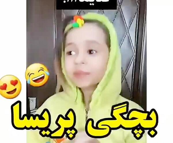 عکس پریا پور مشکی