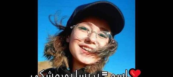 عکس پریا پور مشکی