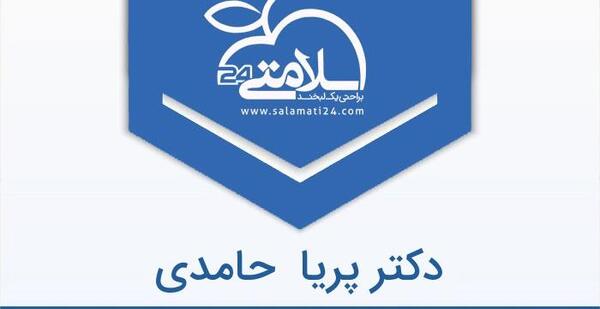 عکس پریا حامدی