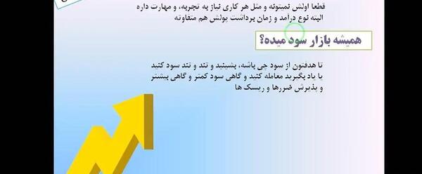 عکس پریا حامدی