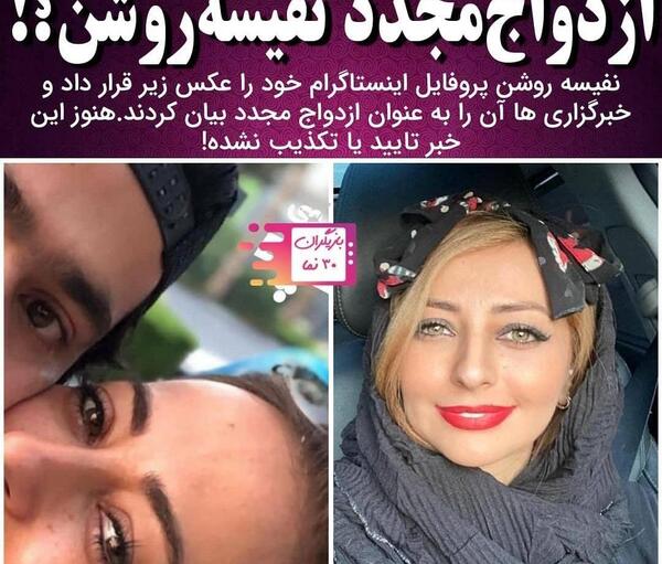 عکس پریا روشن