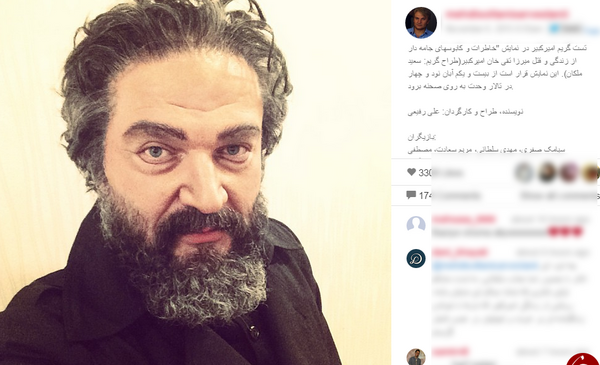 عکس پریا سلطانی