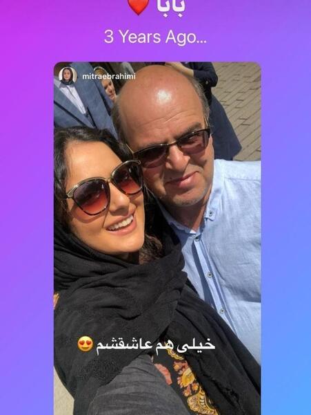 عکس پریا قاسم خانی در سریال مرد هزار چهره