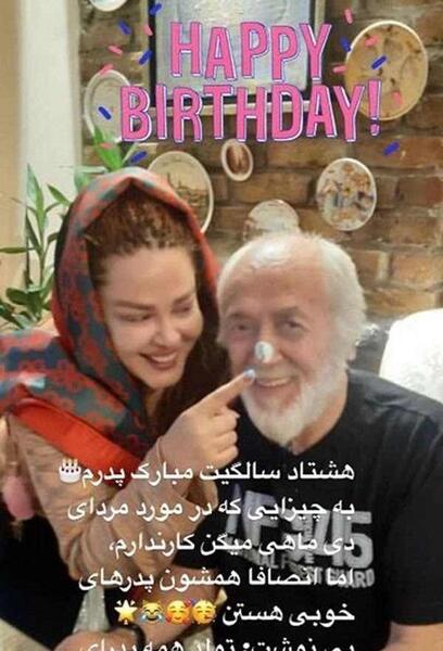عکس پریا قاسم خانی در سریال مرد هزار چهره
