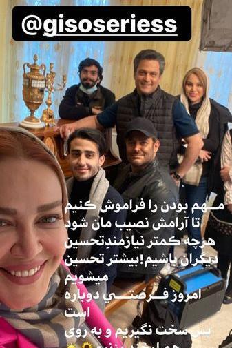 عکس پریا قاسم خانی در سریال مرد هزار چهره