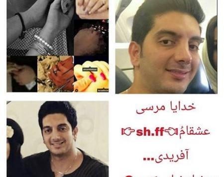 عکسهای پریا کاکاخانی