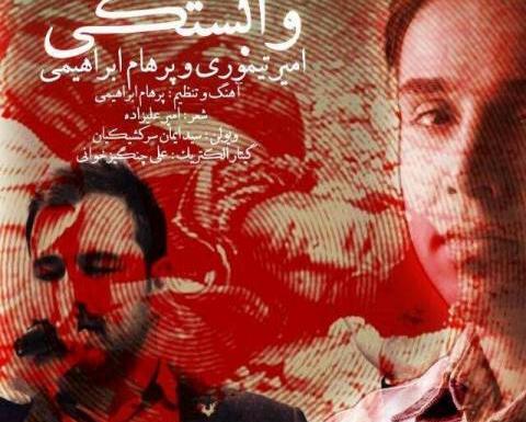 عکس پرهام ابراهیمی