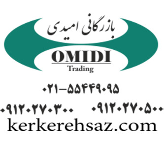 عکس پرهام امیدی
