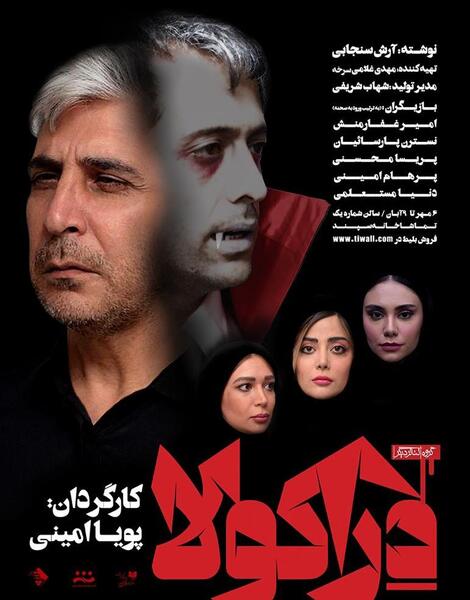 عکسهای پرهام امینی