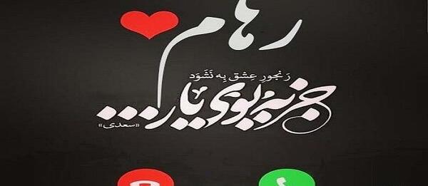 عکس اسم پرهام انگلیسی