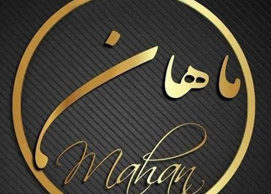عکس اسم پرهام انگلیسی