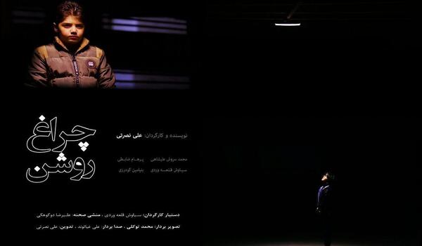 عکس پرهام توکلی