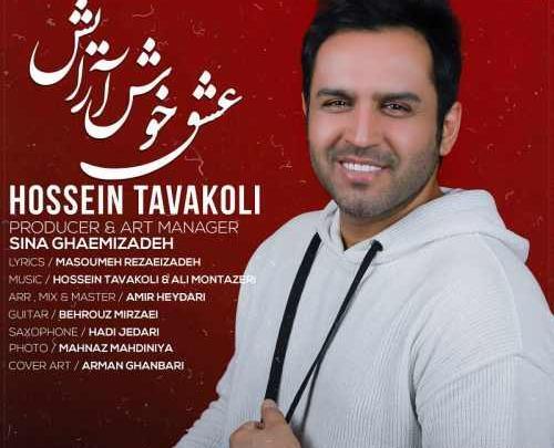 عکس پرهام توکلی