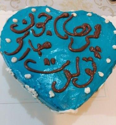 عکس تولد پرهام