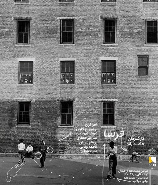 عکس پرهام وفایی