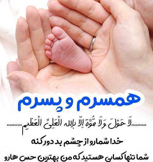 من و پسرم عکس پروفایل