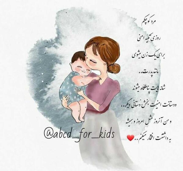 عکس پروفایل پسرم خوش اومدی به دنیا