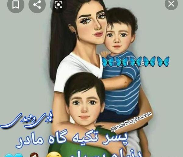 عکس پسرم دنیام