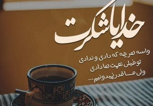عکس پسرم دنیام دخترم زندگیم