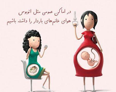 عکس پسرم داره بدنیا میاد