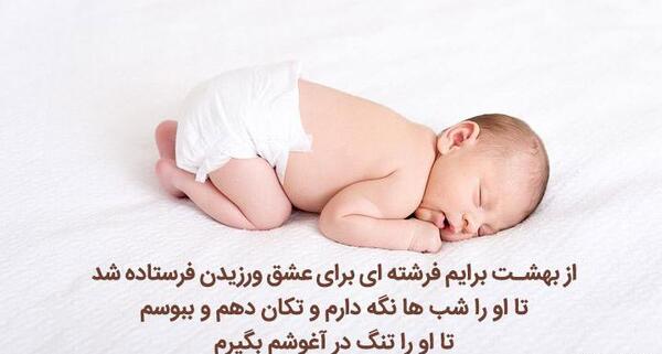 عکس پسرم داره بدنیا میاد