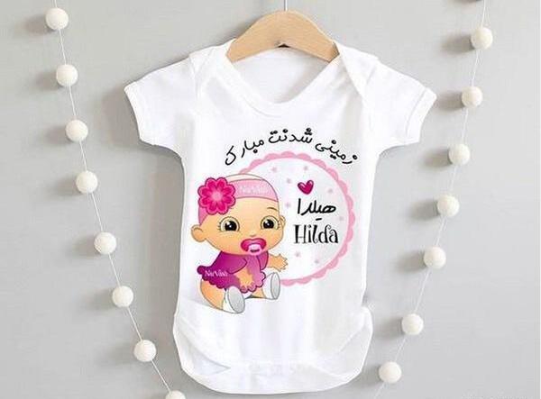 عکس پسرم زمینی شدنت مبارک