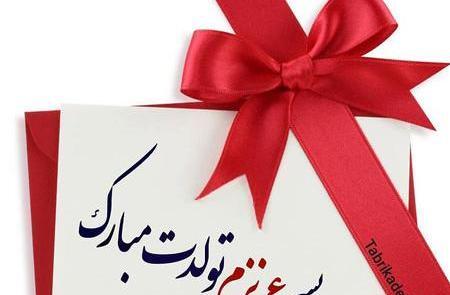 عکس پسرم زمینی شدنت مبارک