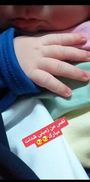 عکس پسرم زمینی شدنت مبارک