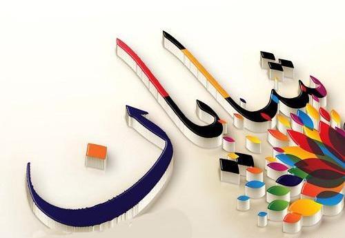 عکس پروفایل پسرم شایان