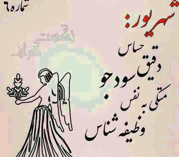 عکس پروفایل پسرم شهریوریه