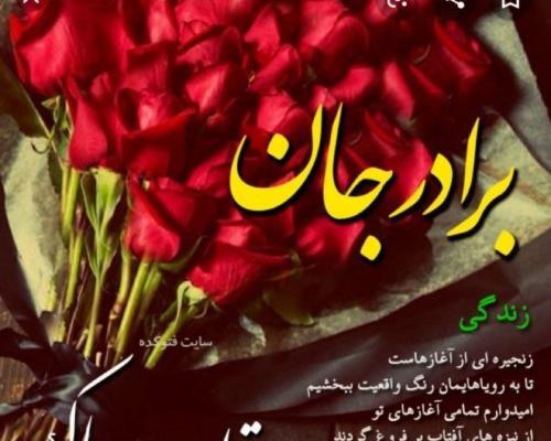 عکس تولد پسرم صادق