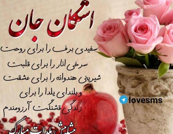 عکس تبریک تولد پسرم طاها