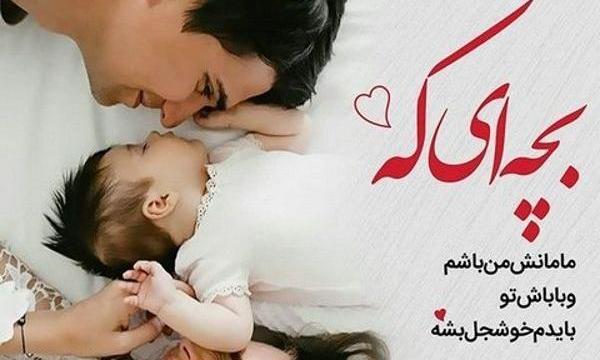 پسرم عکس فانتزی مادر و پسر