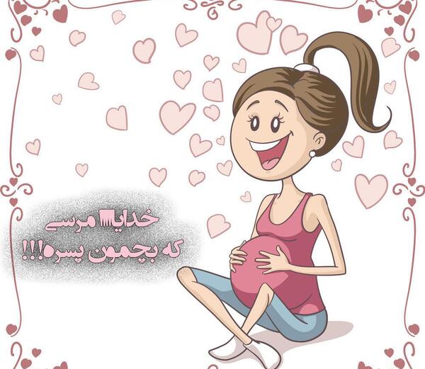 عکس منو پسرم فانتزی