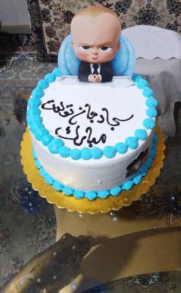 عکس کیک پسرم تولدت مبارک