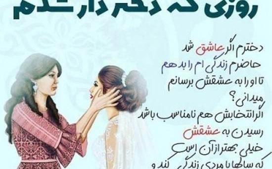 عکس پروفایل پسرم و دخترم