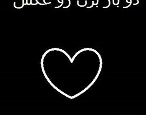 عکس پسرم همه دنیامه