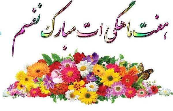 عکس پسرم هشت ماهگیت مبارک