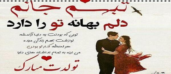 عکس تبسم
