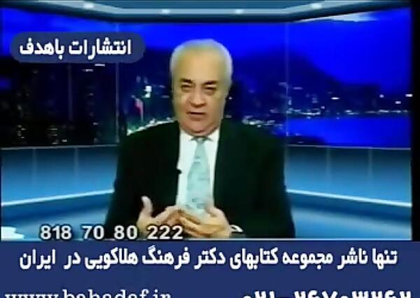 عکس دکتر تبسم وحیدی