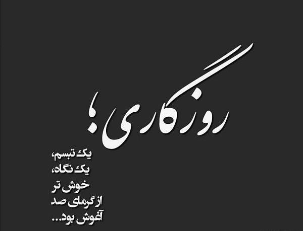 عکس تبسم زیبا