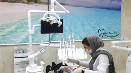 عکس کلینیک تبسم