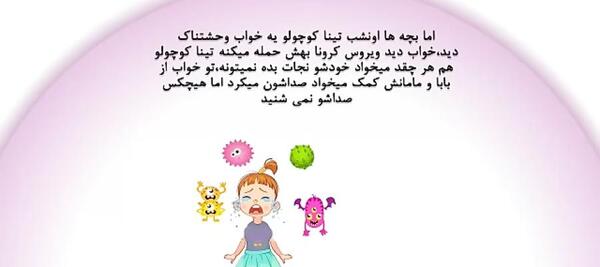عکس تینا کوچولو