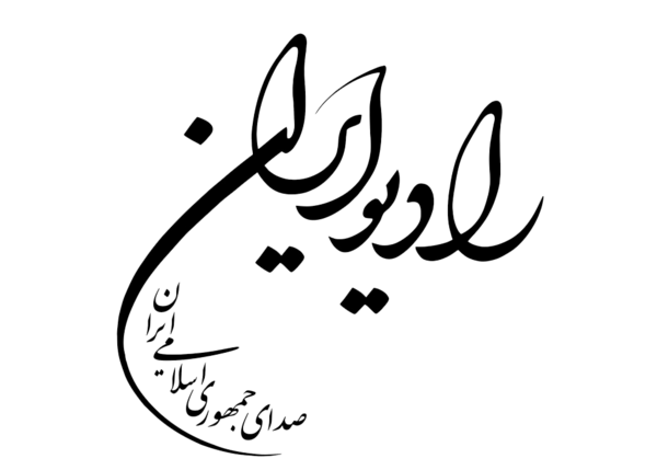 عکس تینا میرکریمی