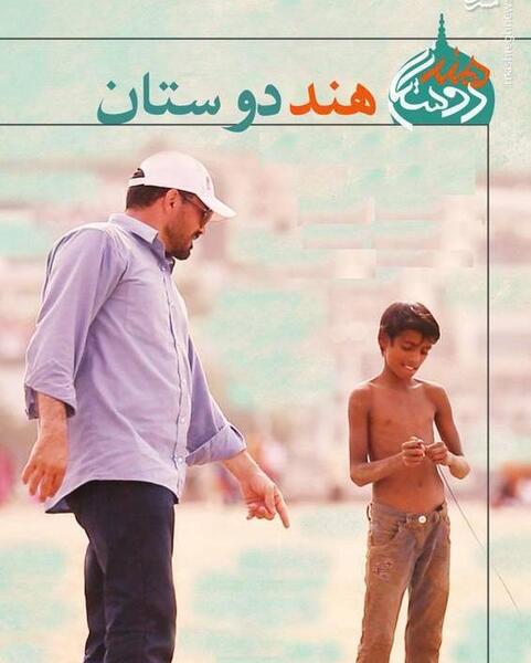 عکس تینا میرکریمی