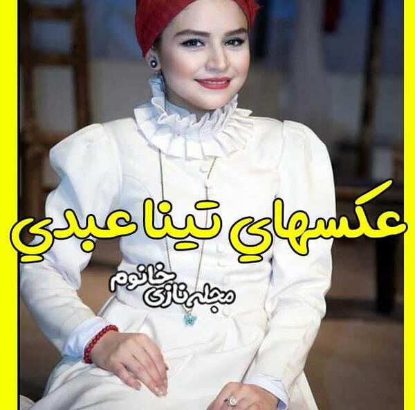 عکس نقش تینا عبدی در سریال انام