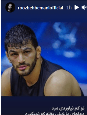 عکس تینا یزدانی